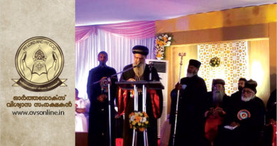 Ethiopian patriarch's visit to Indian Orthodox Church