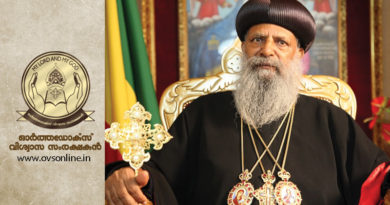 Ethiopian Patriarch Abune Mathias