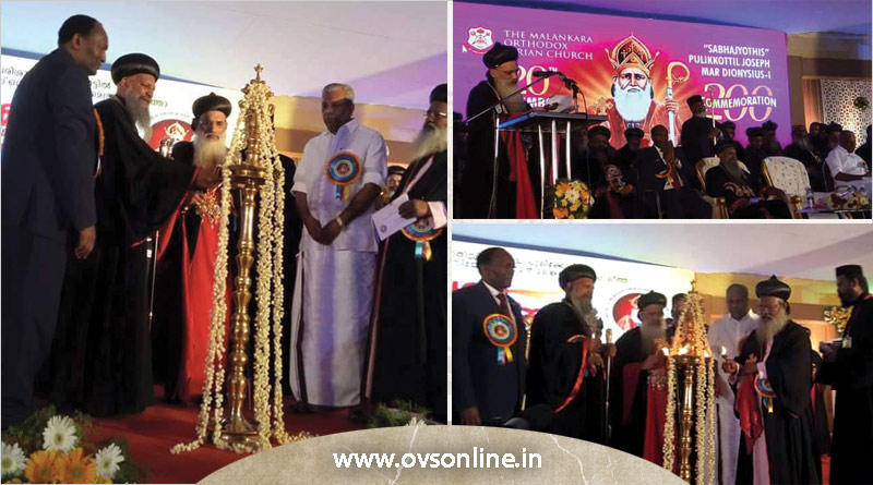 Ethiopian patriarch's visit to Indian Orthodox Church