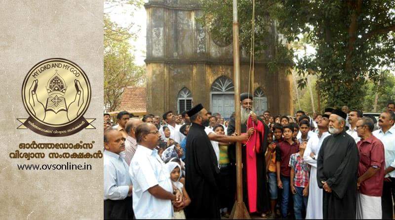 malankara orthodox church news, Indian orthodox, association 2017