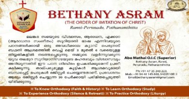 Malankara Orthodox Church news