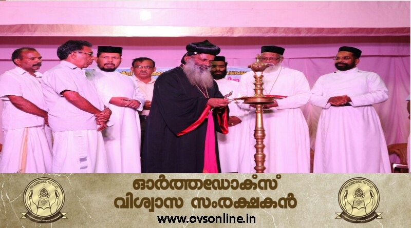 Indian Orthodox Church News