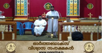 Malankara Orthodox Church News