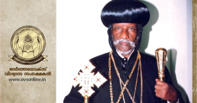 eritrean orthodox patriarch Abune Antonios