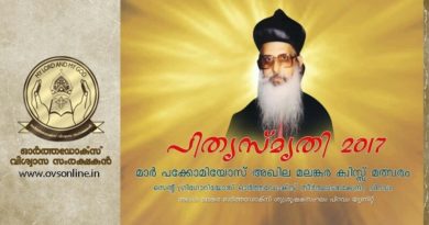 malankara Orthodox Church News