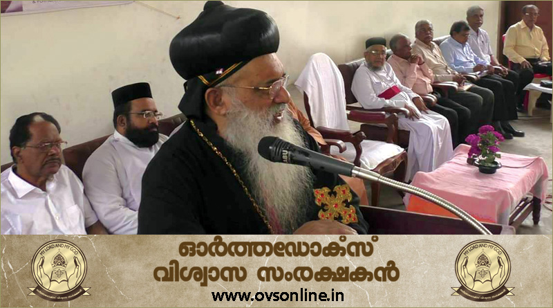 Malankara Church News