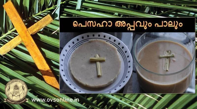 maundy thursday recipe