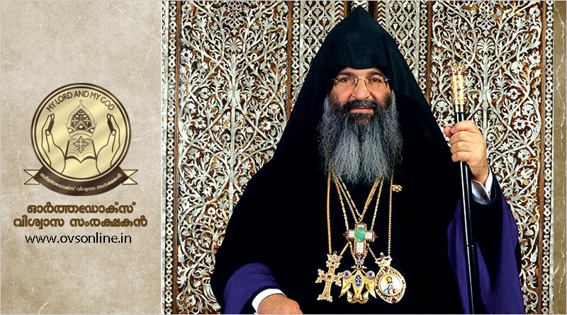 Istanbul Patriarch Archbishop Mesrob Mutafian Passes Away