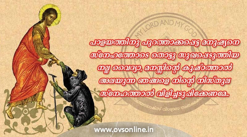 ശുദ്ധമുള്ള നോമ്പിലൂടെ ആത്മ ശുദ്ധിയുള്ളവരാകാം .....