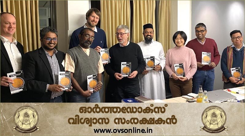 മാര്‍ അല്‍വാറീസിൻ്റെ ഗ്രന്ഥം ജർമനിയിൽ പ്രകാശിപ്പിച്ചു.