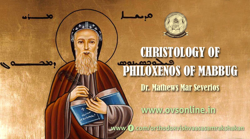 Christology of Philoxenos of Mabbug