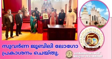 ലോഗോ പ്രകാശനം ചെയ്തു ലോഗോ പ്രകാശനം ചെയ്തു