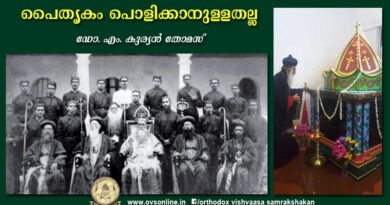 പൈതൃകം പൊളിക്കാനുള്ളതല്ല പൈതൃകം പൊളിക്കാനുള്ളതല്ല