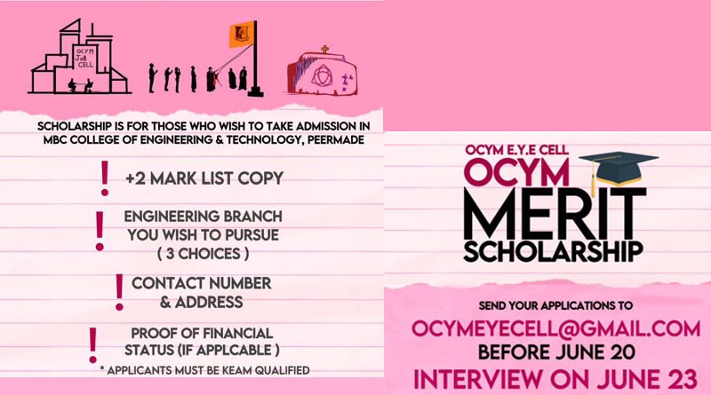 OCYM MERIT SCHOLARSHIP