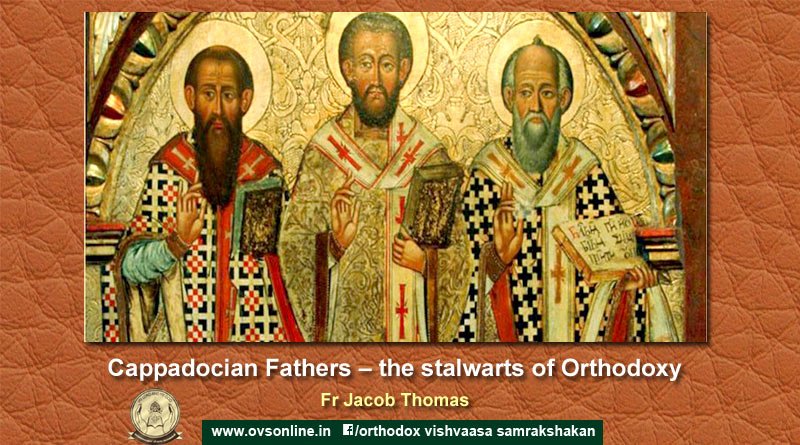 Cappadocian Fathers – the stalwarts of Orthodoxy